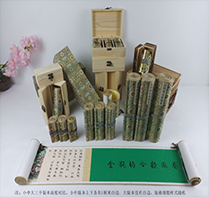 米易胡也佛金瓶梅秘戏图3卷-小中大三版